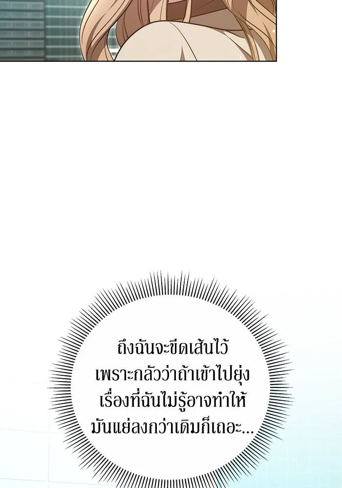 หน้า 113