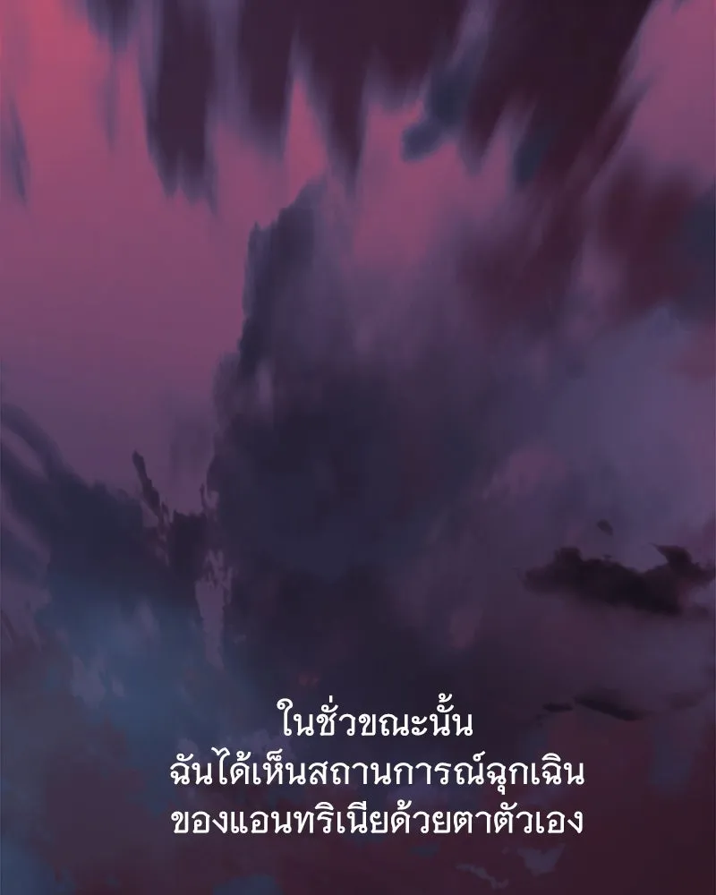 หน้า 110