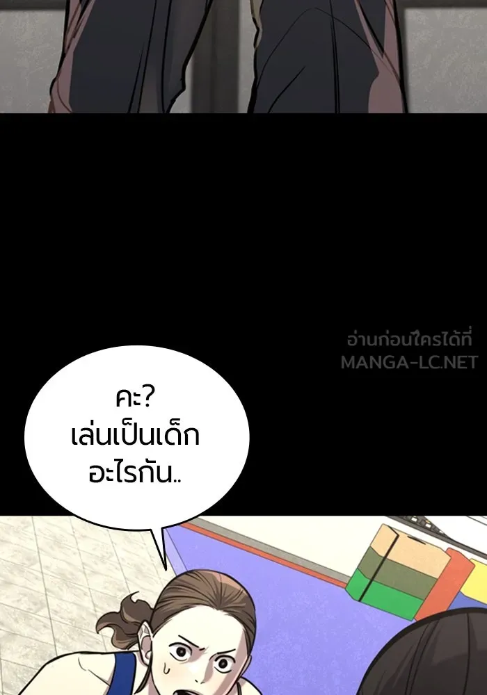 หน้า 105