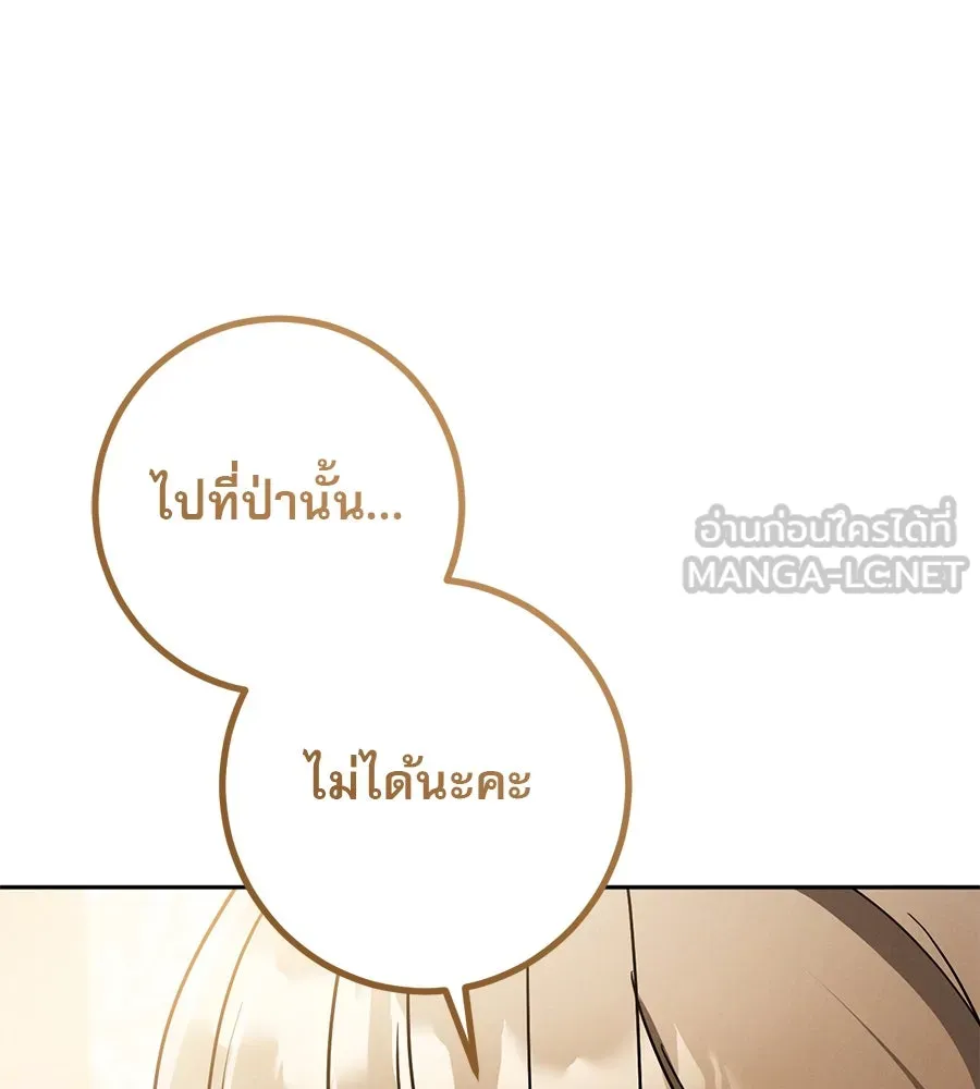 หน้า 123