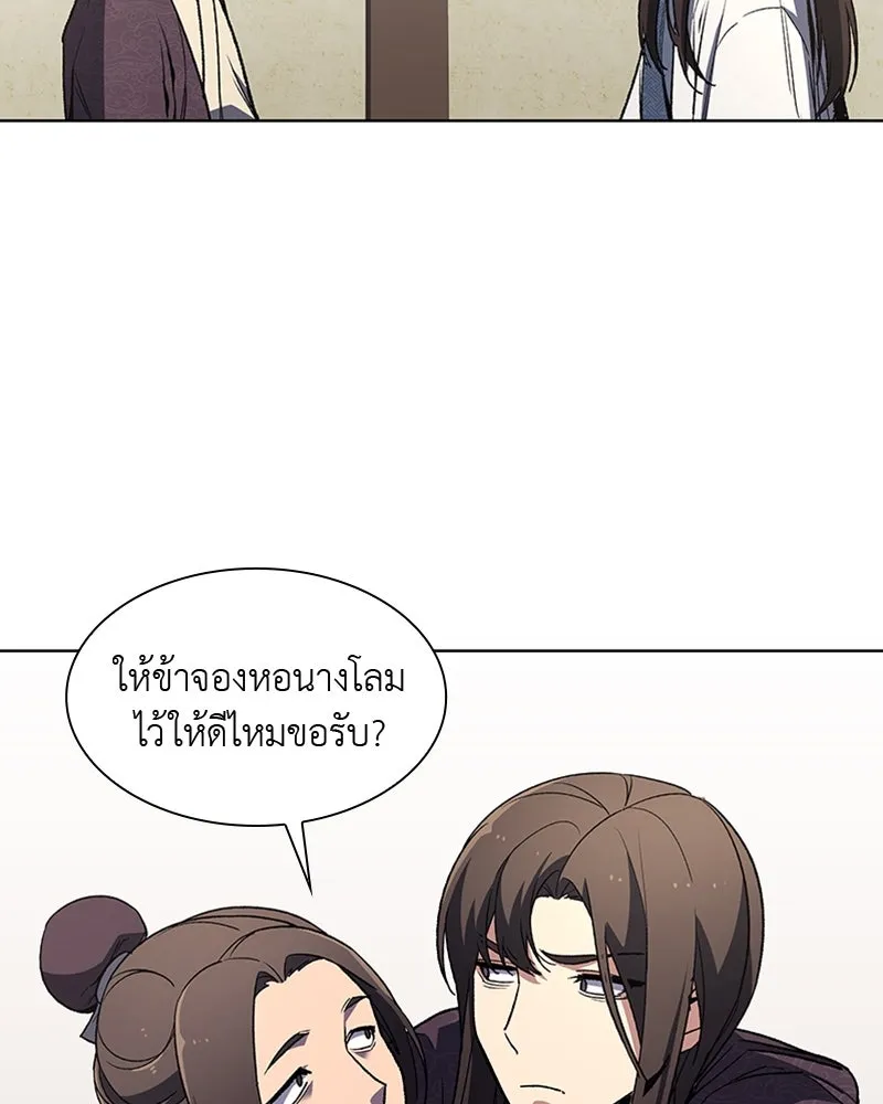 หน้า 79