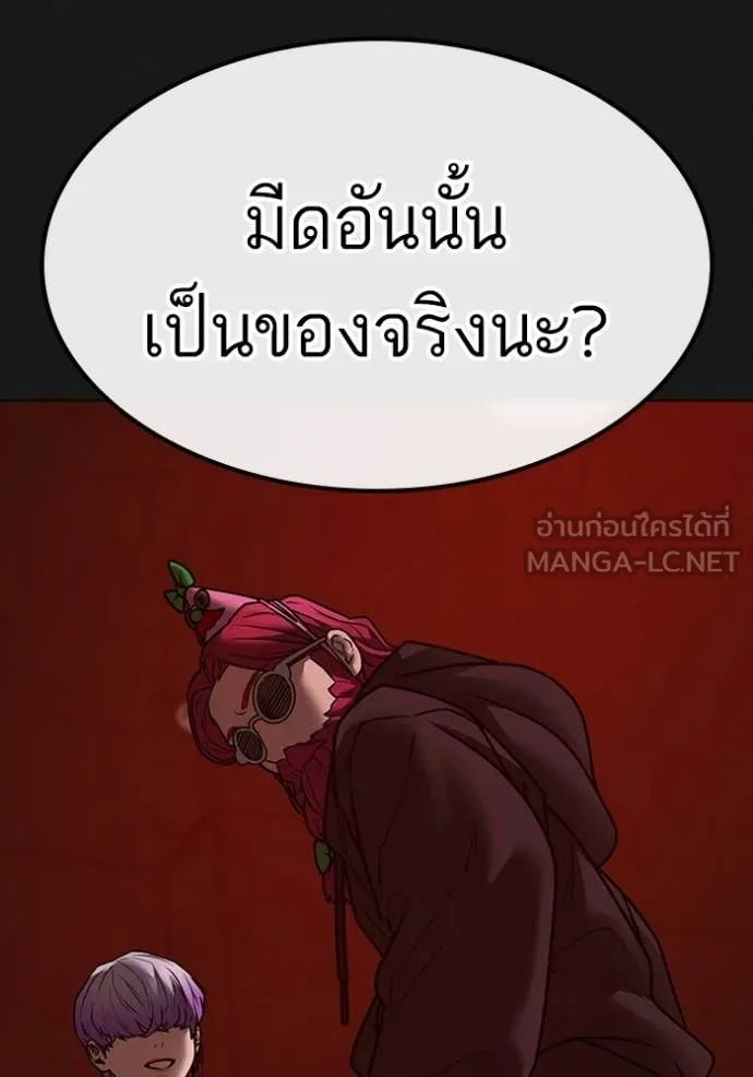 หน้า 150