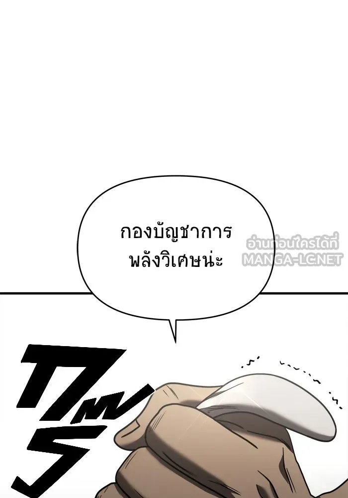 หน้า 144