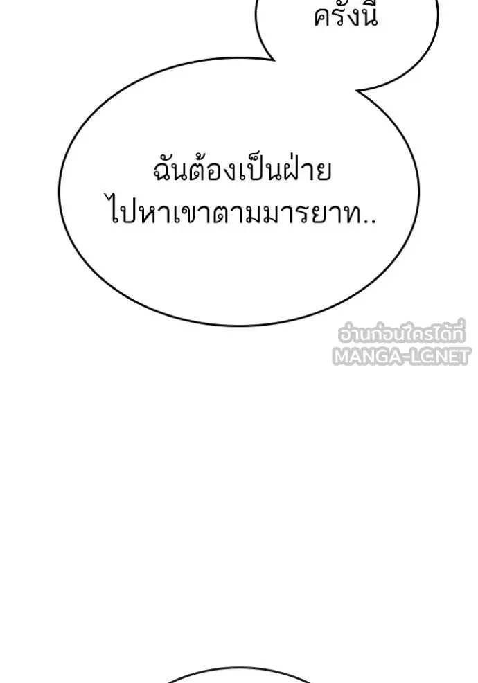 หน้า 190