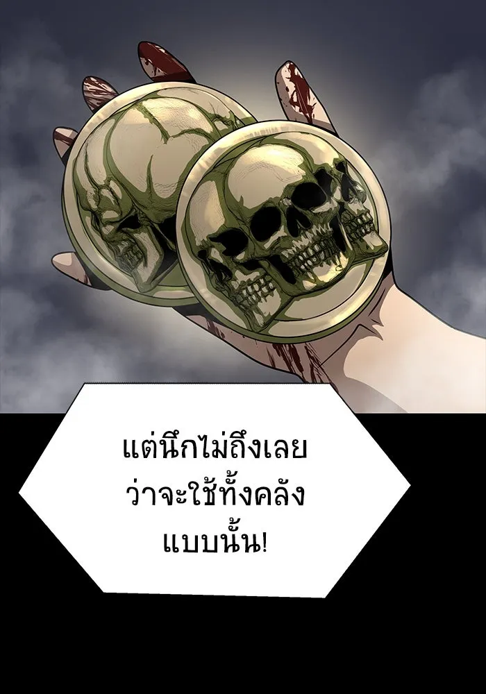 หน้า 89