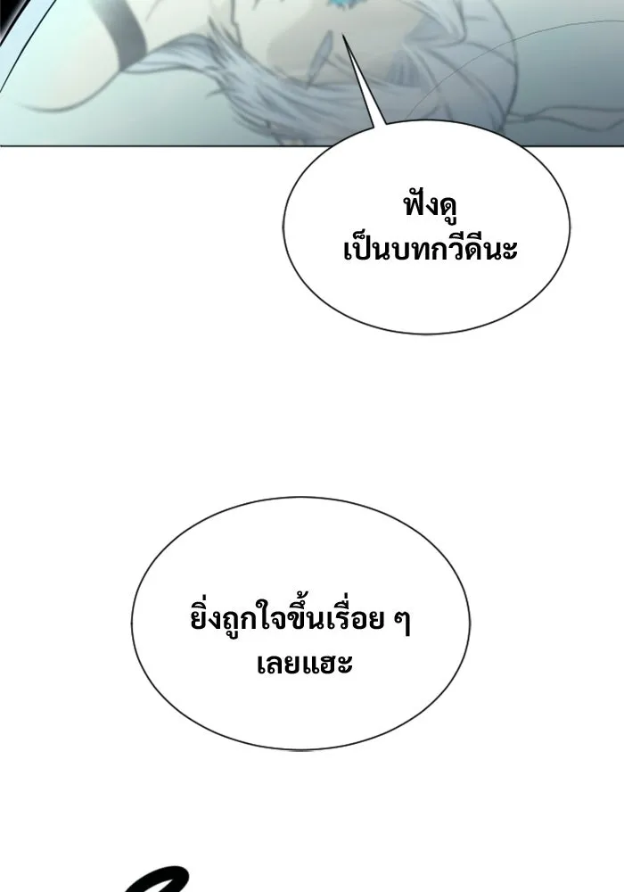 หน้า 146
