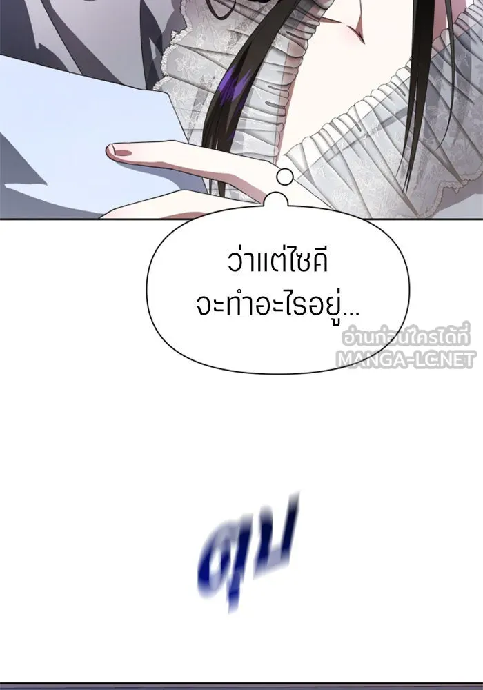 หน้า 123