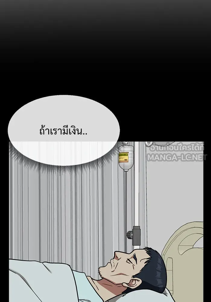 หน้า 93