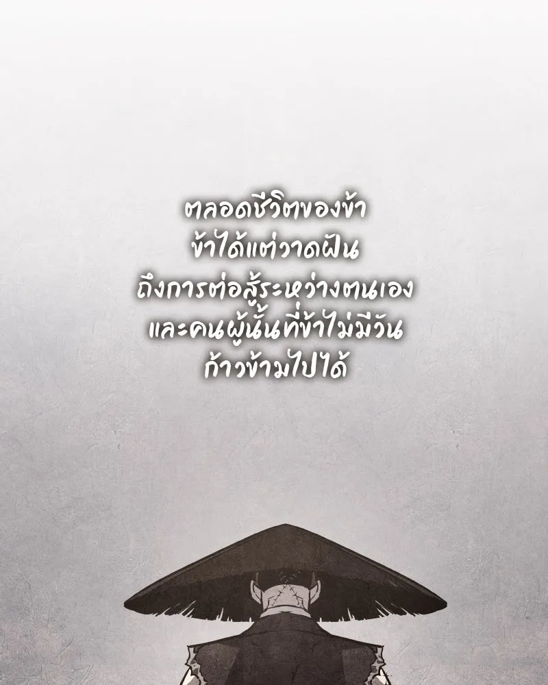 หน้า 112
