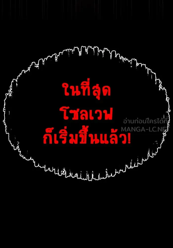 หน้า 159