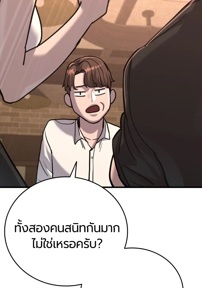 หน้า 109