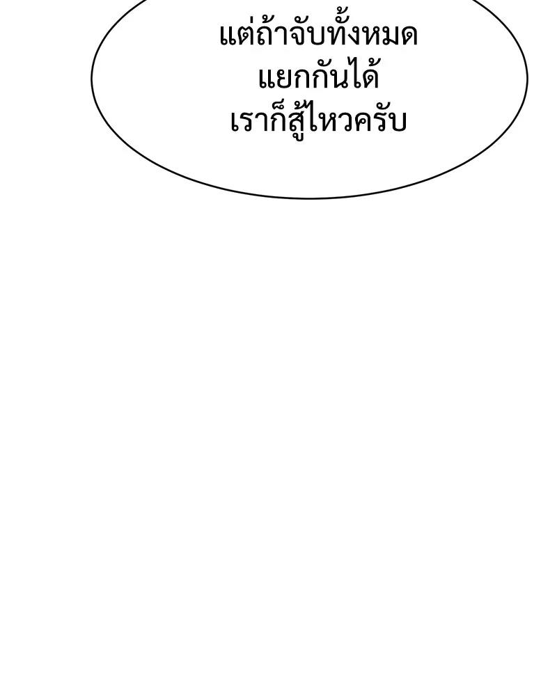 หน้า 127