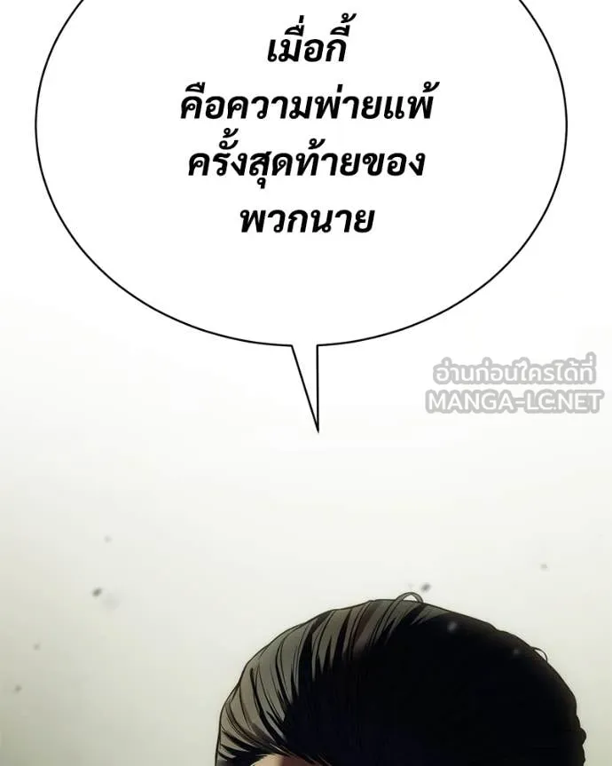 หน้า 105