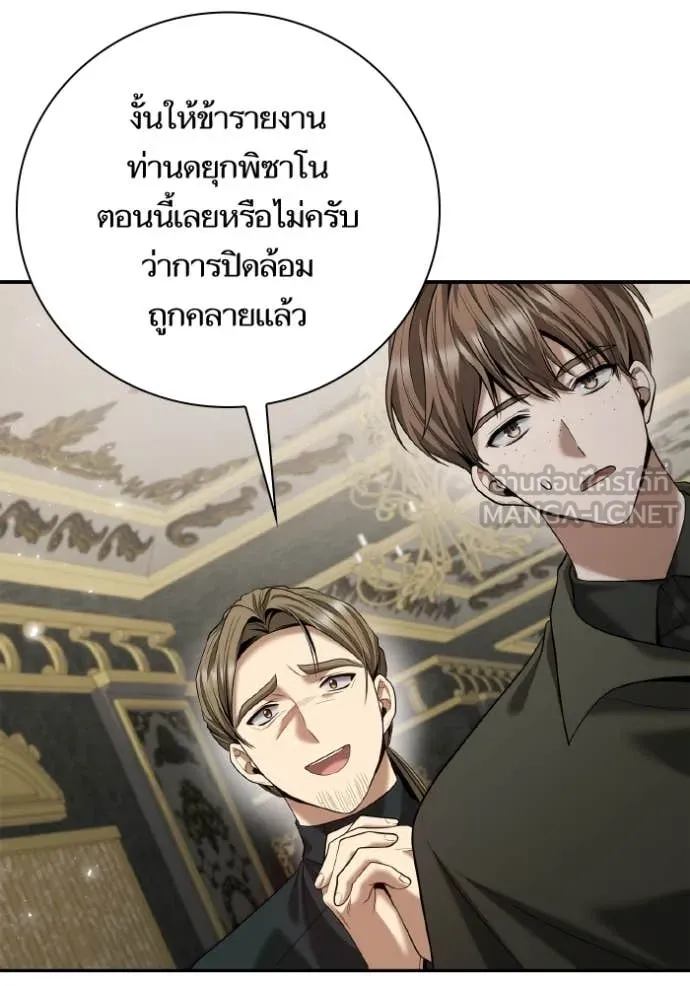 หน้า 122