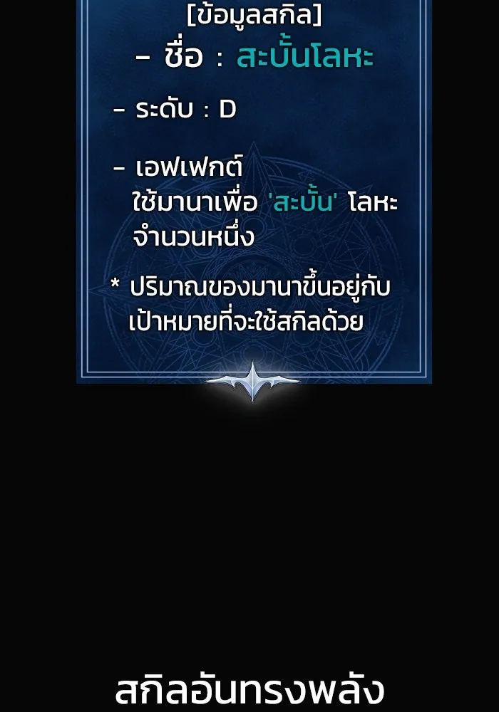 หน้า 121