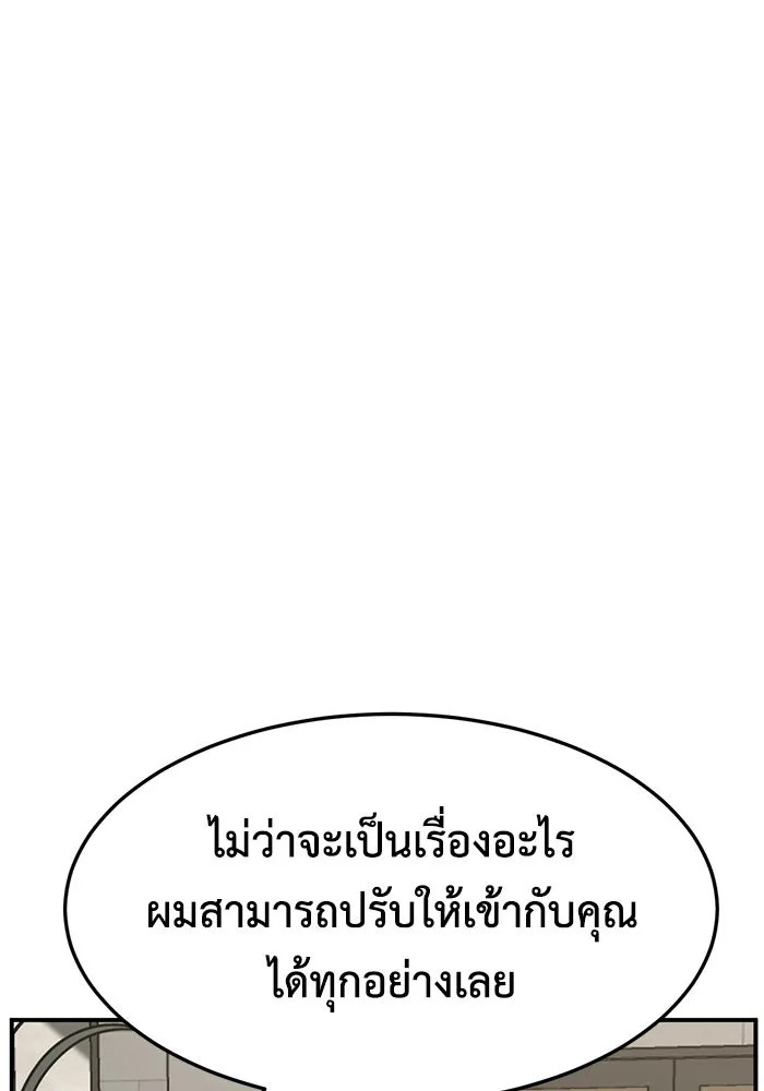 หน้า 188