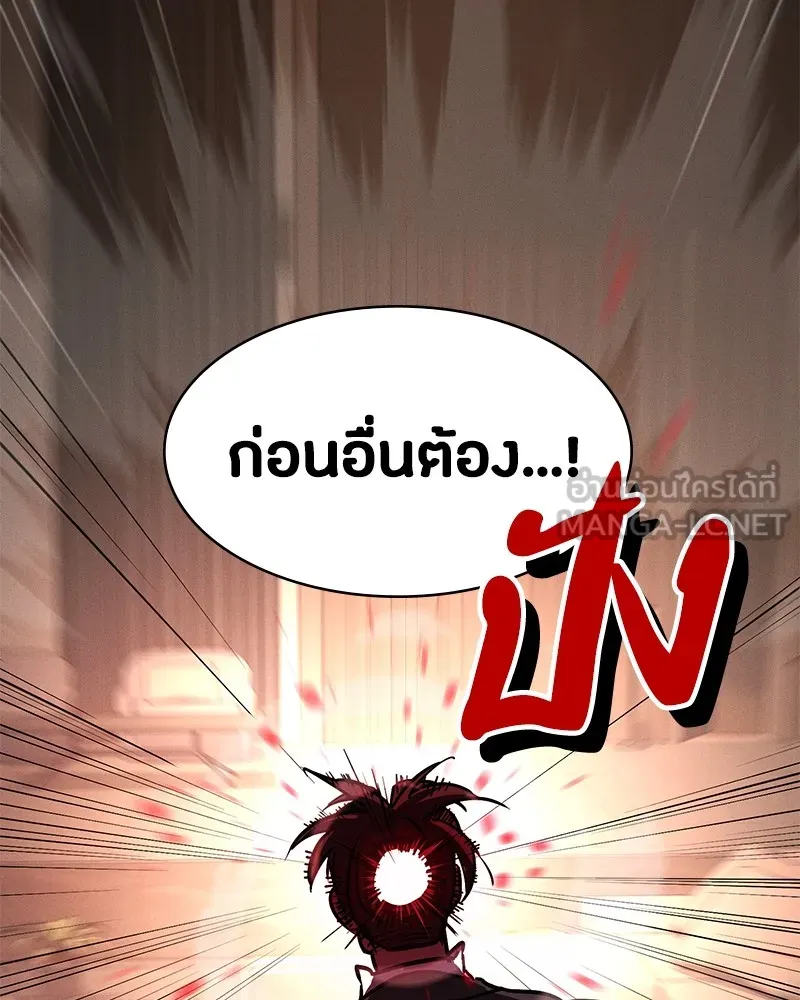 หน้า 189