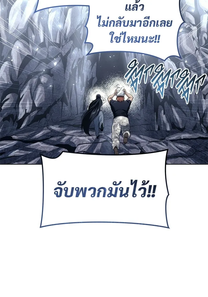 หน้า 146