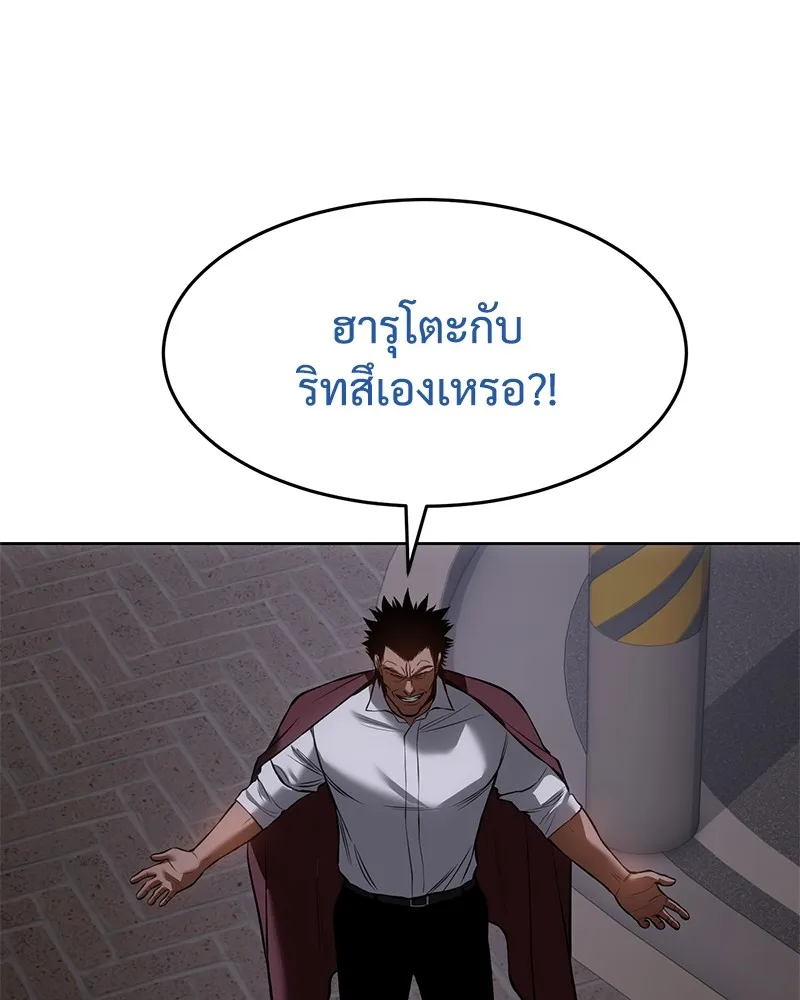 หน้า 76