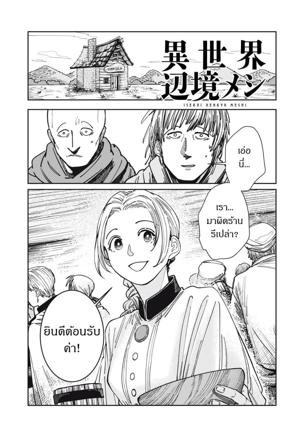 หน้า 1