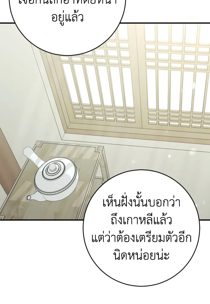 หน้า 106