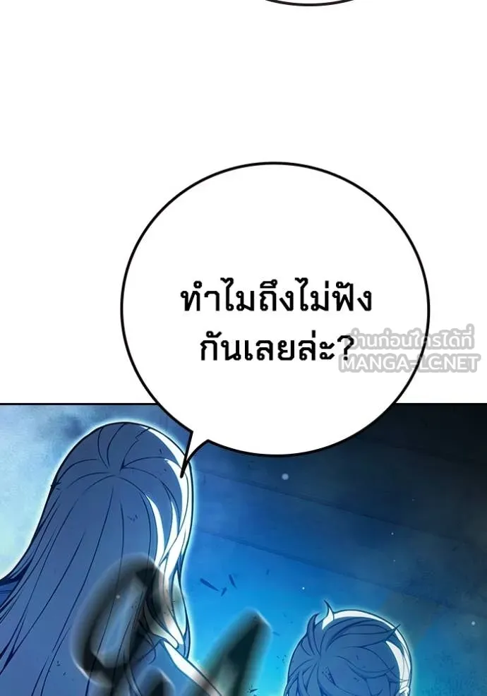 หน้า 171