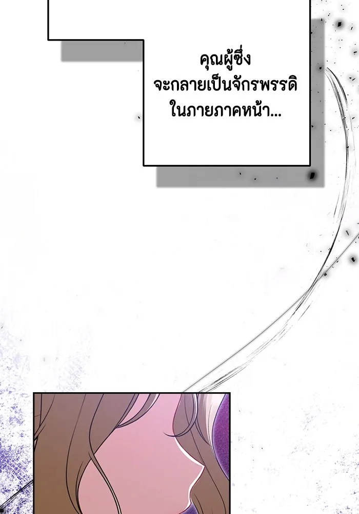 หน้า 110