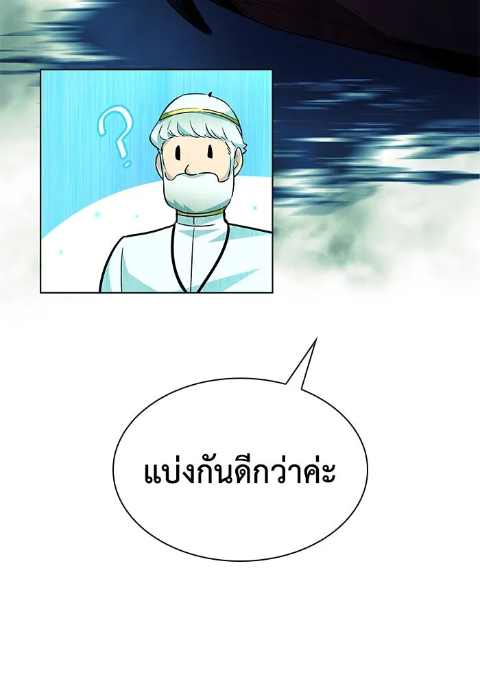 หน้า 86
