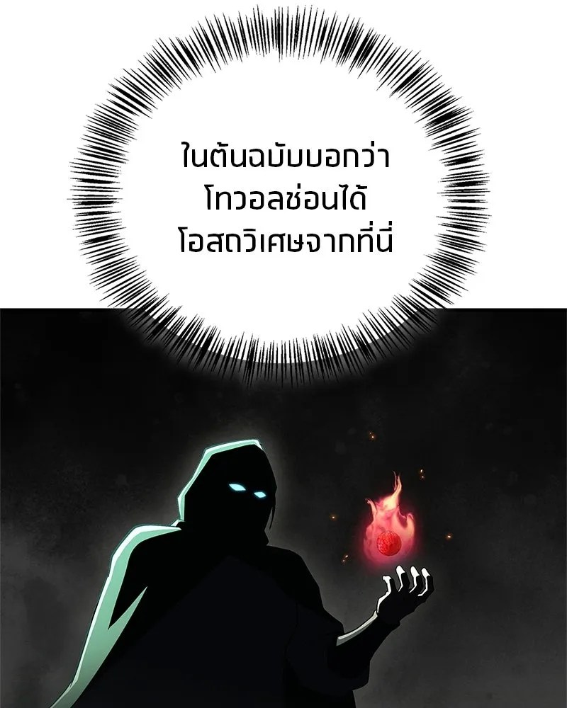 หน้า 119