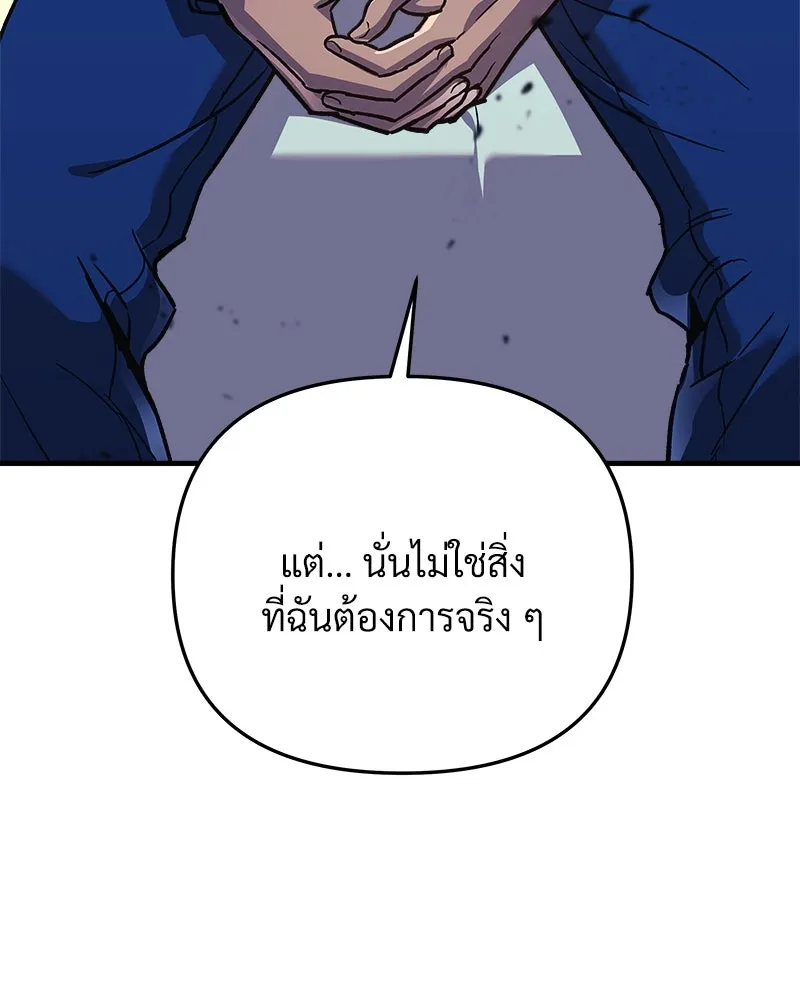 หน้า 110