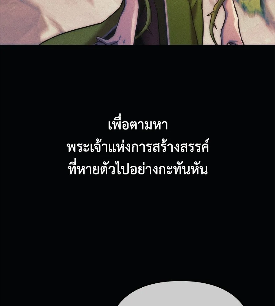 หน้า 97