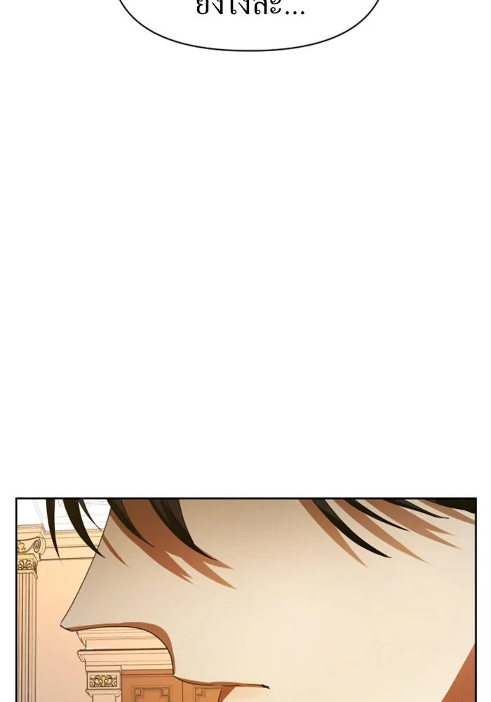 หน้า 146