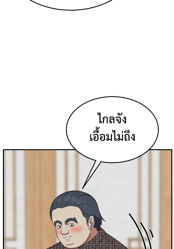 หน้า 112