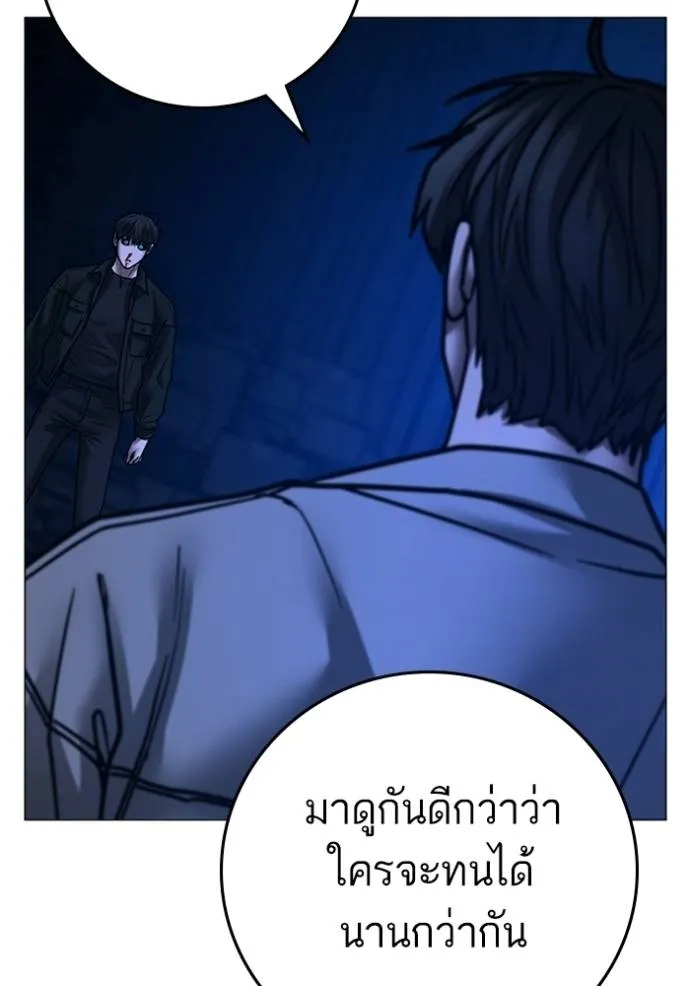 หน้า 191