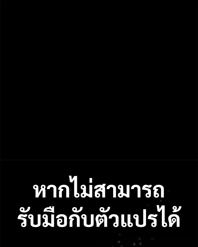 หน้า 89