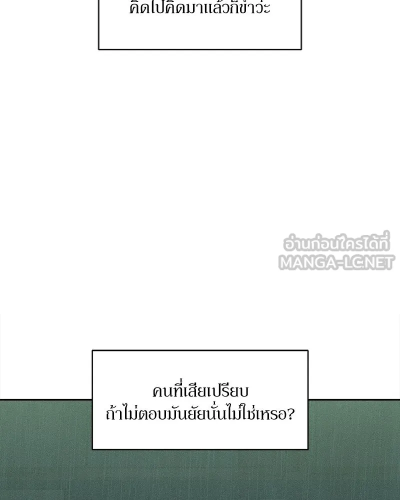 หน้า 102