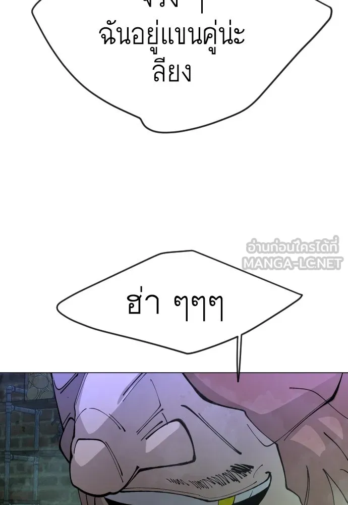 หน้า 144