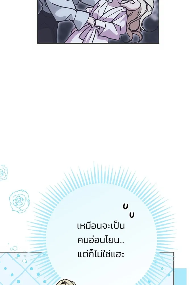 หน้า 71