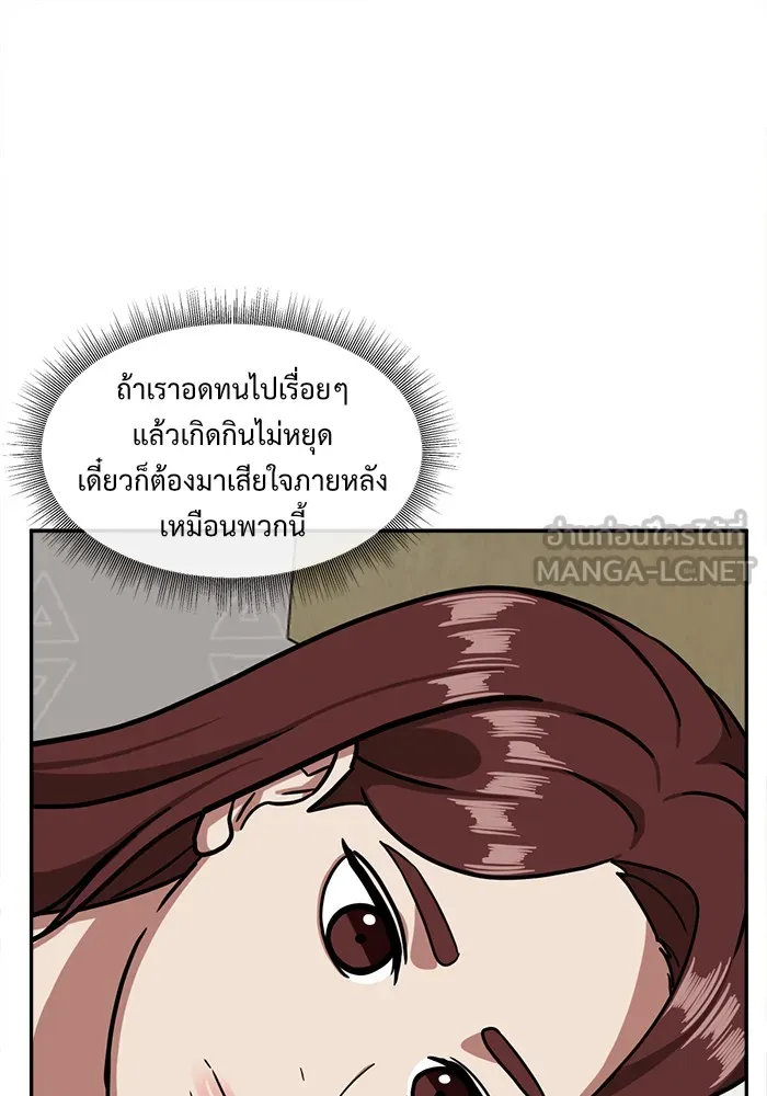 หน้า 87