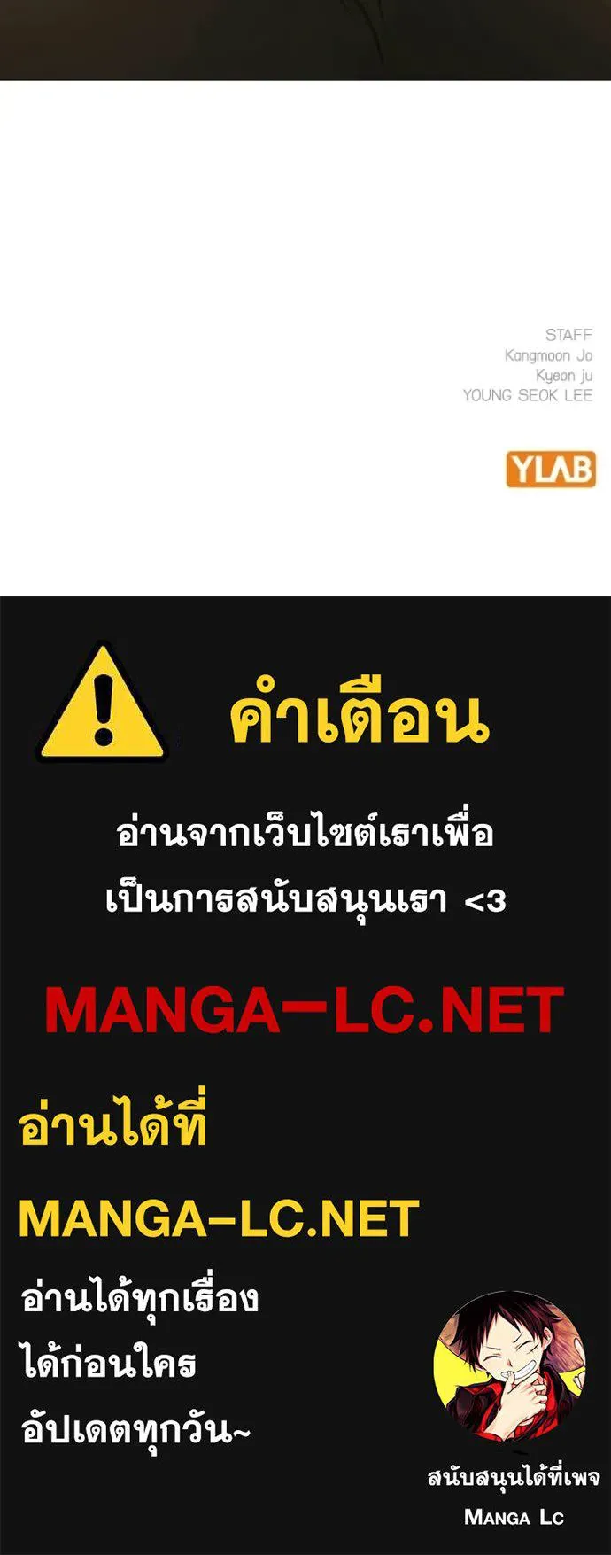 หน้า 196
