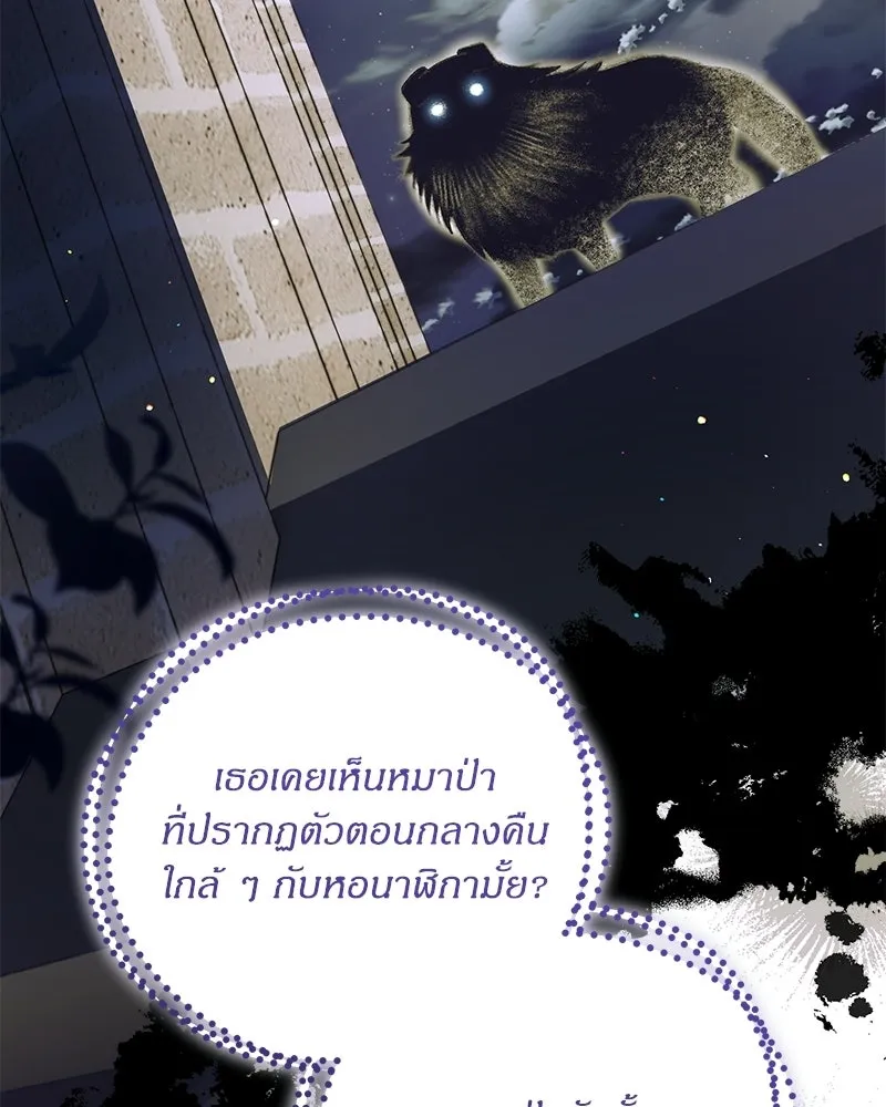 หน้า 97
