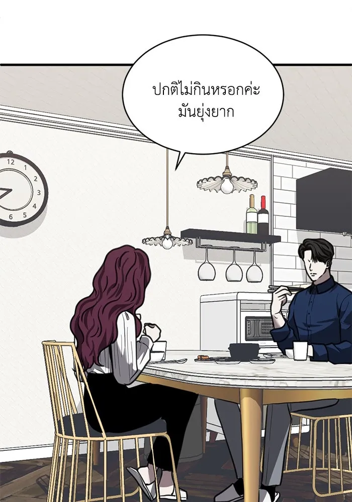 หน้า 77