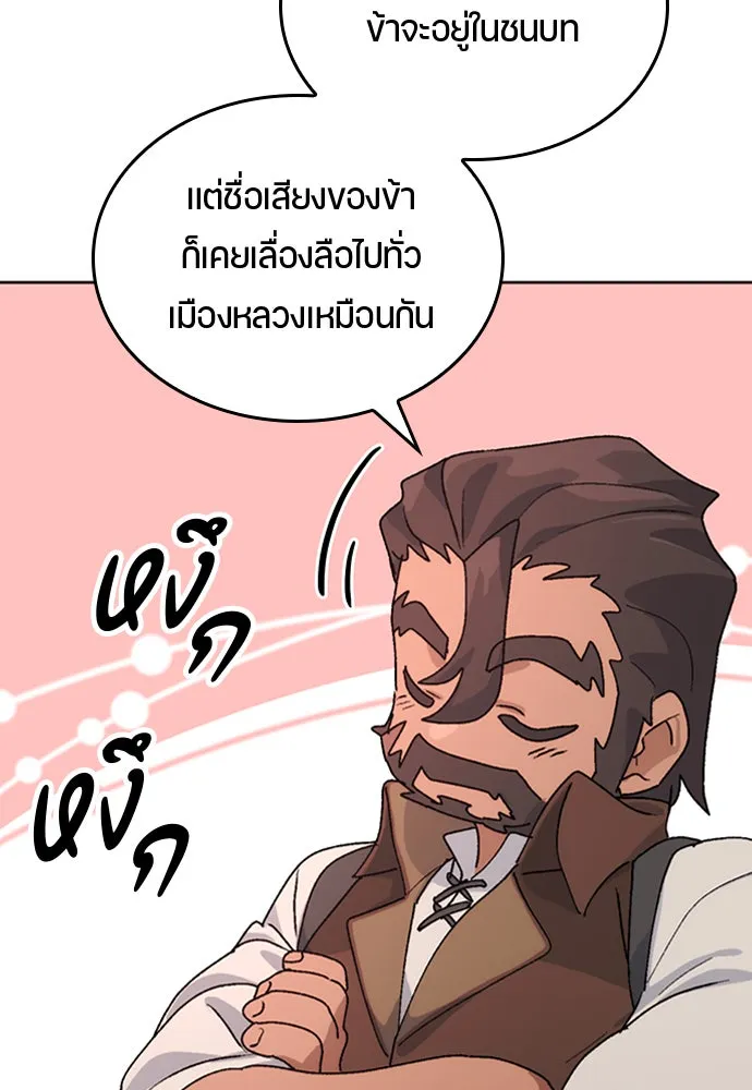 หน้า 95