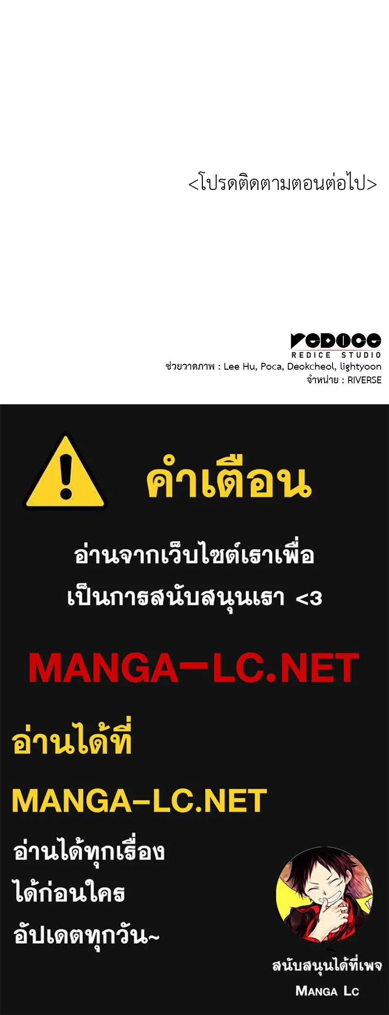 หน้า 235