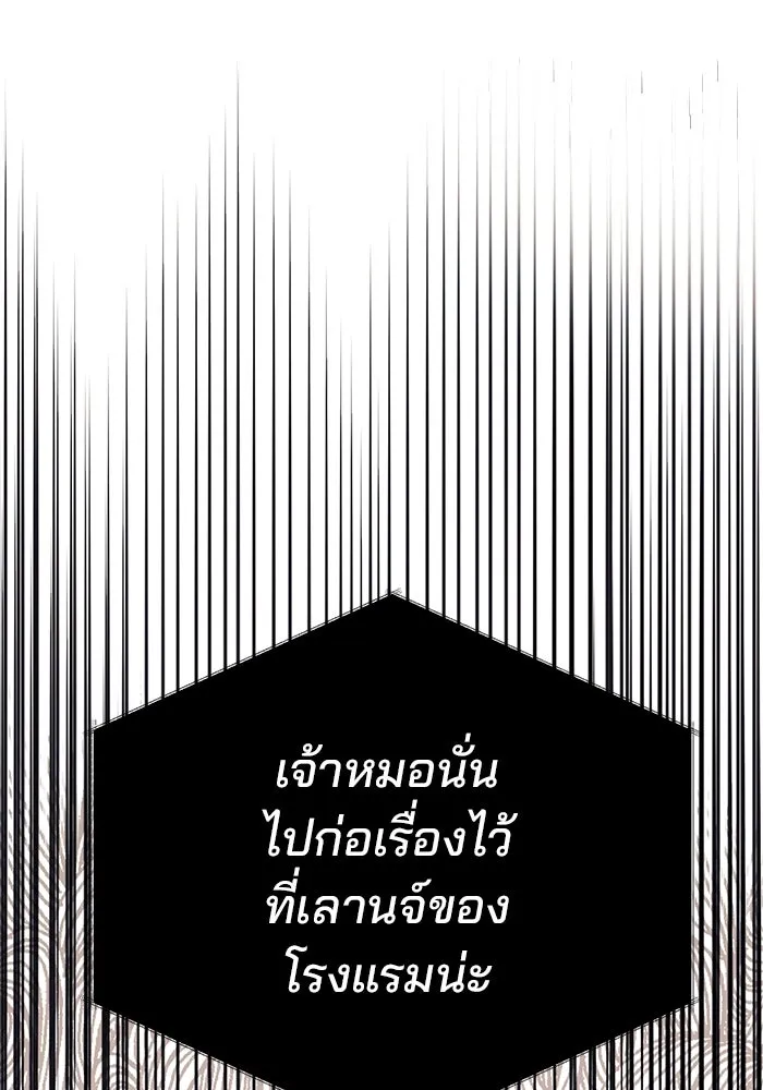 หน้า 100