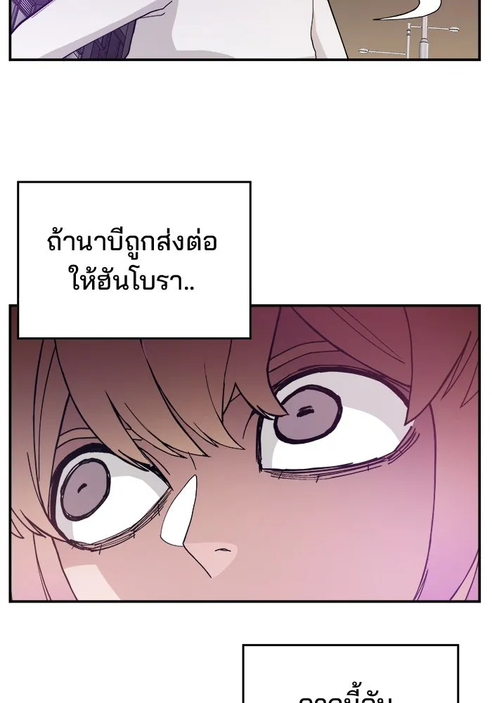 หน้า 112