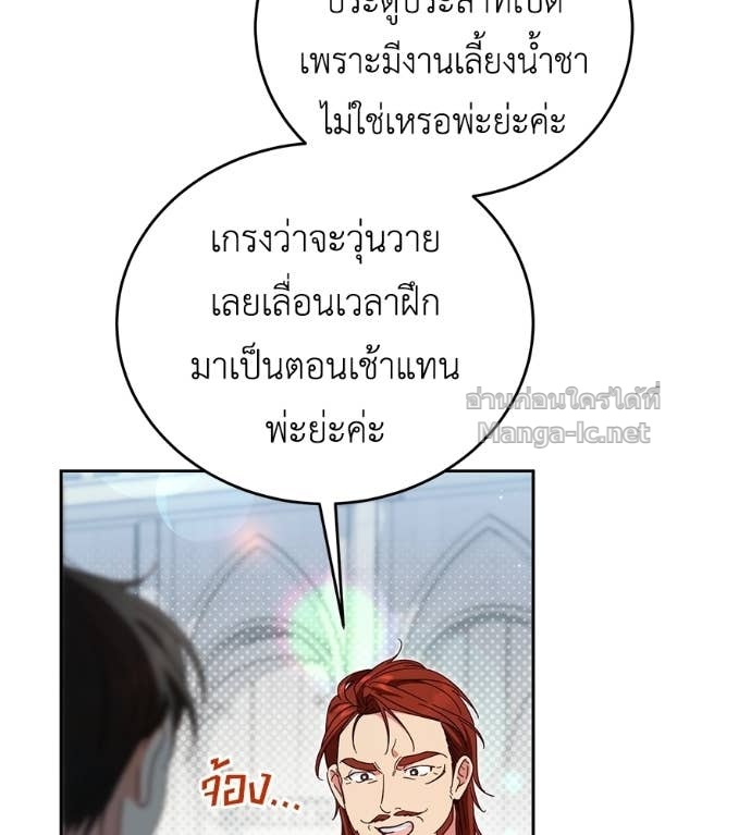 หน้า 97