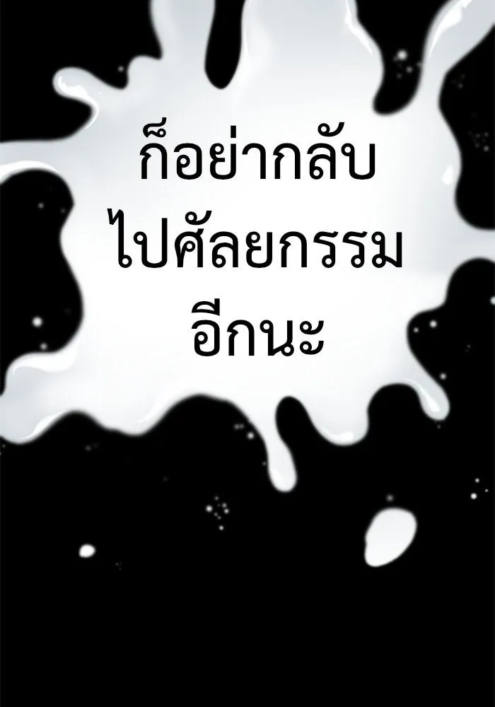 หน้า 175
