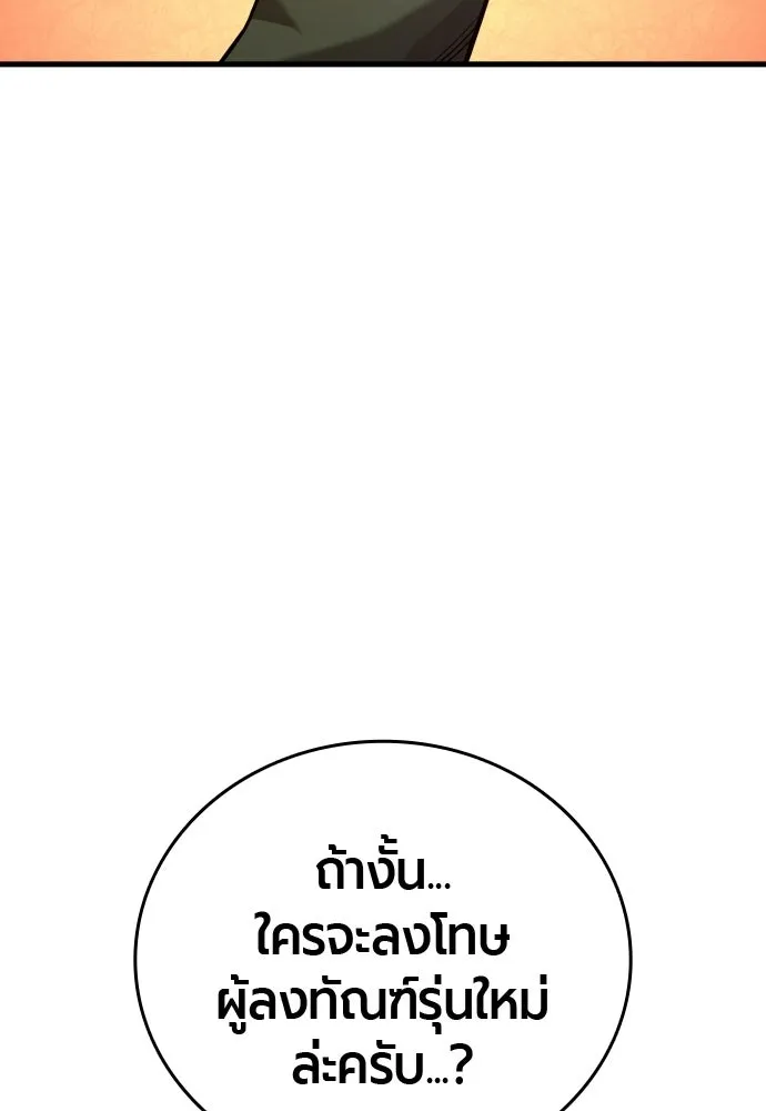 หน้า 110