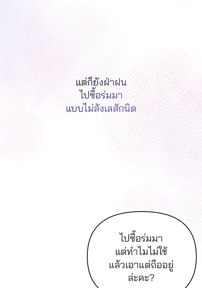 หน้า 107